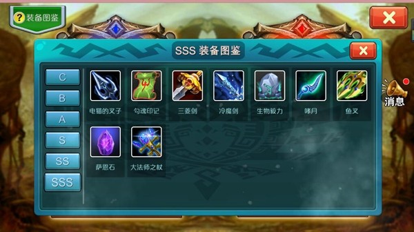 达尔文进化岛