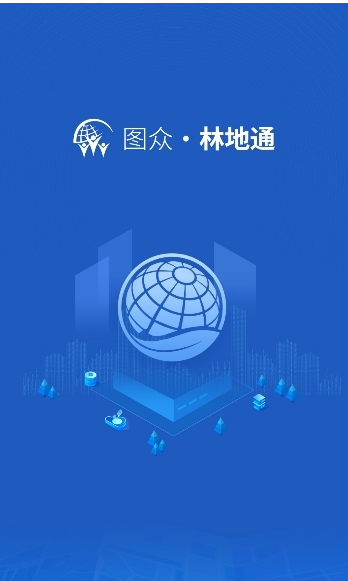林地通