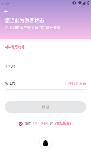 海棠小说在线阅读