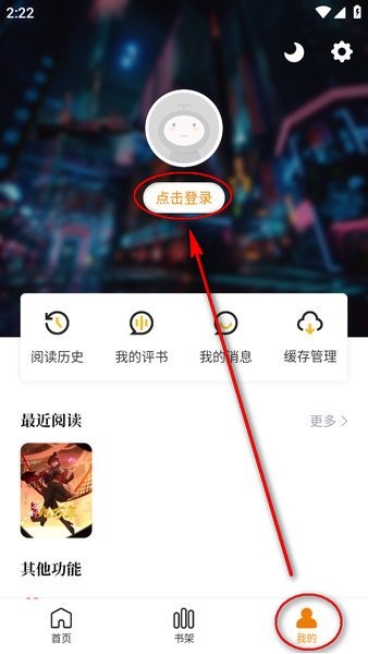 酷漫熊漫画
