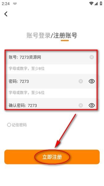 酷漫熊漫画