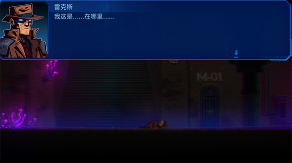 迷雾侦探社官方版