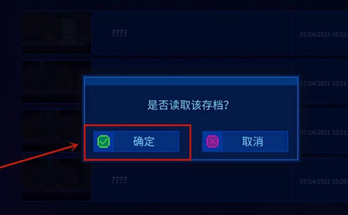 迷雾侦探社官方版