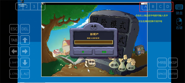 pvz杂交版