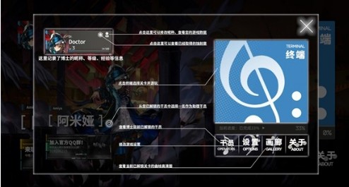 明日旋律音游
