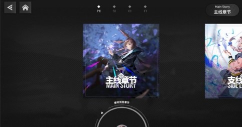 明日旋律音游