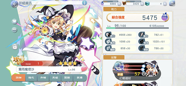 东方lostworld