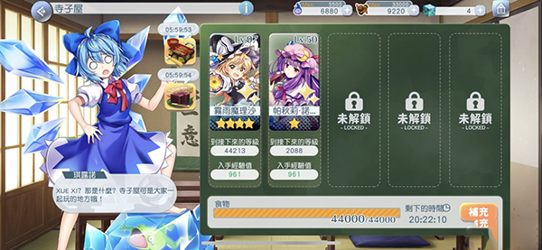 东方lostworld