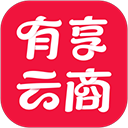 有享云商