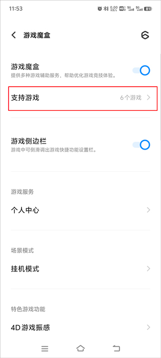 欢乐钓鱼大师国际版