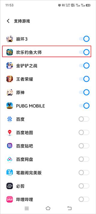 欢乐钓鱼大师国际版