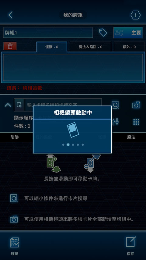 游戏王neuron汉化版