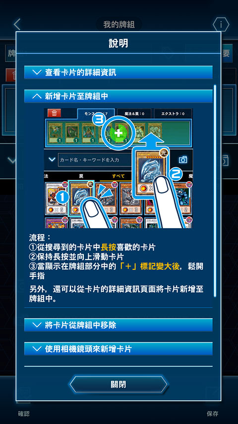 游戏王neuron汉化版