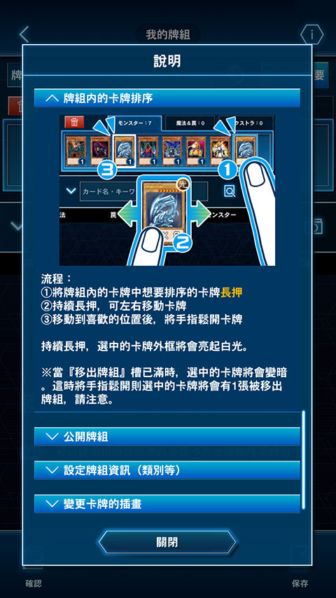 游戏王neuron汉化版