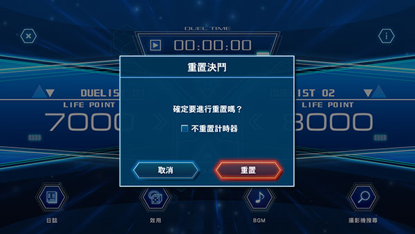 游戏王neuron汉化版