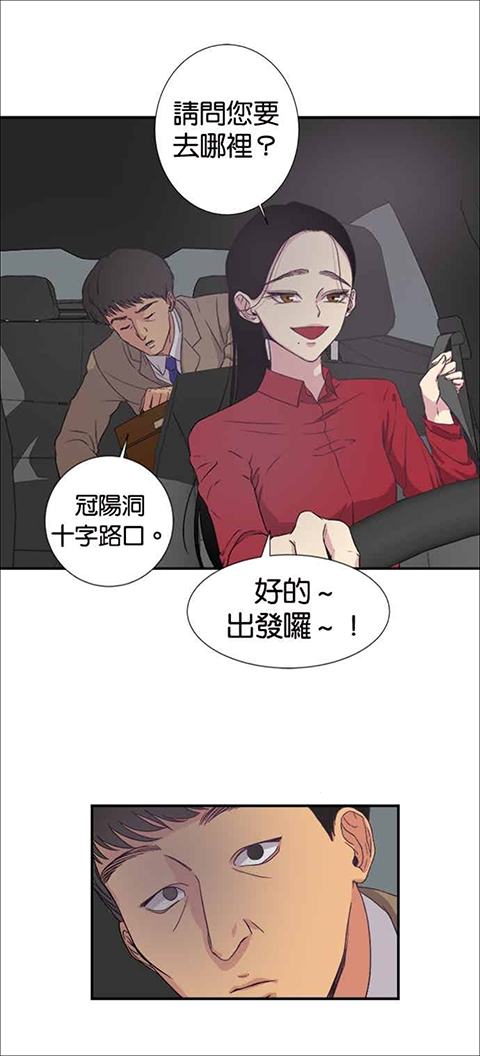 webtoon