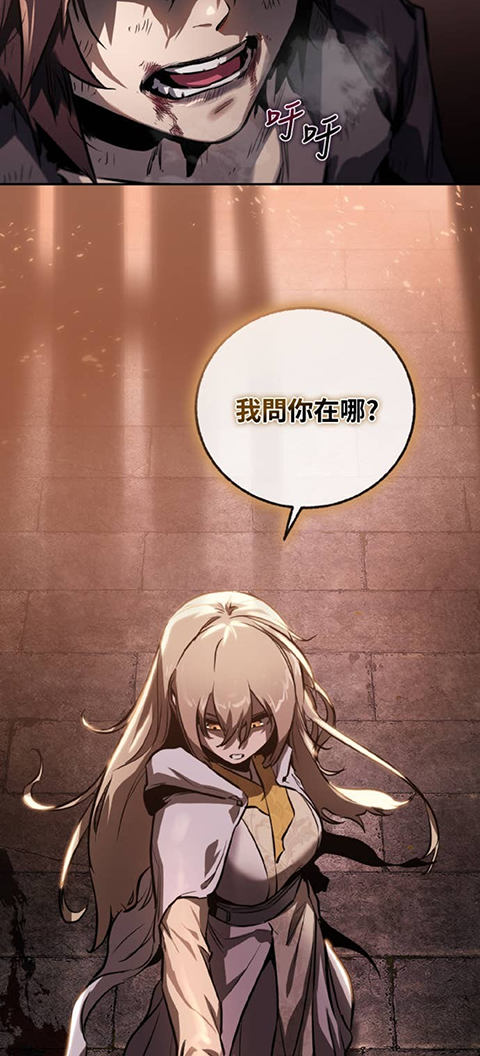 webtoon