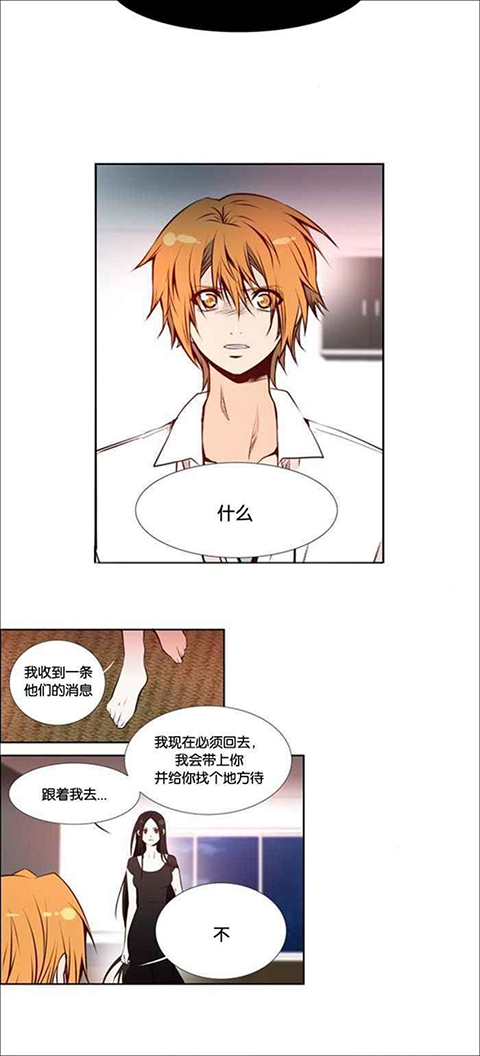 webtoon