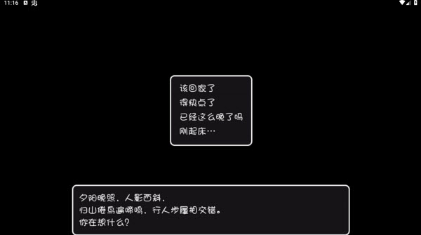 妹同居生活