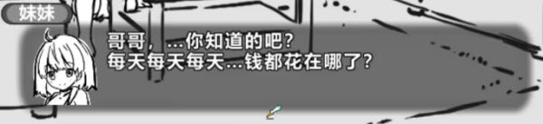 妹同居生活