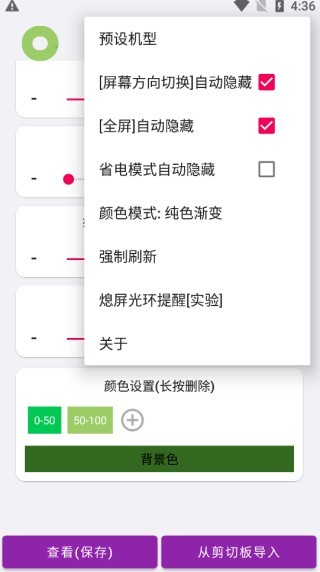 energyring呼吸灯