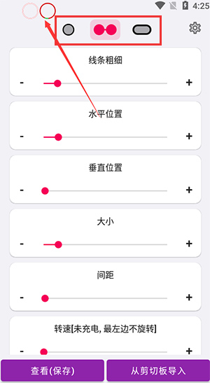 energyring呼吸灯