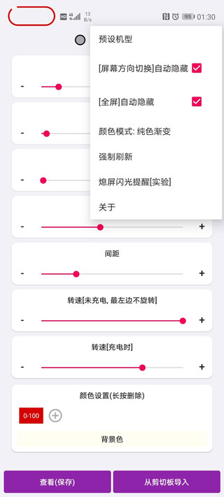 energyring呼吸灯
