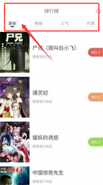 布丁漫画免费土豪无广告