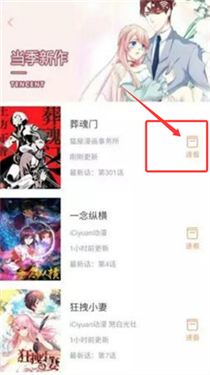 布丁漫画免费土豪无广告