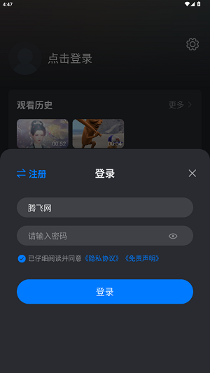 佩奇影视免费追剧