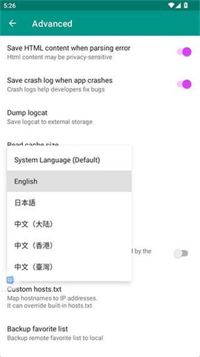 ehviewer1.9.8.0