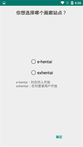 ehviewer1.9.8.0