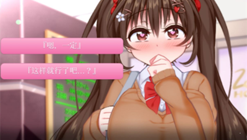 初冬暖阳截图4