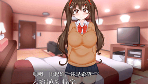 初冬暖阳截图3