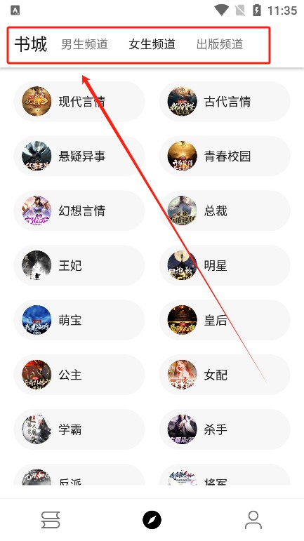 蜜桃小说