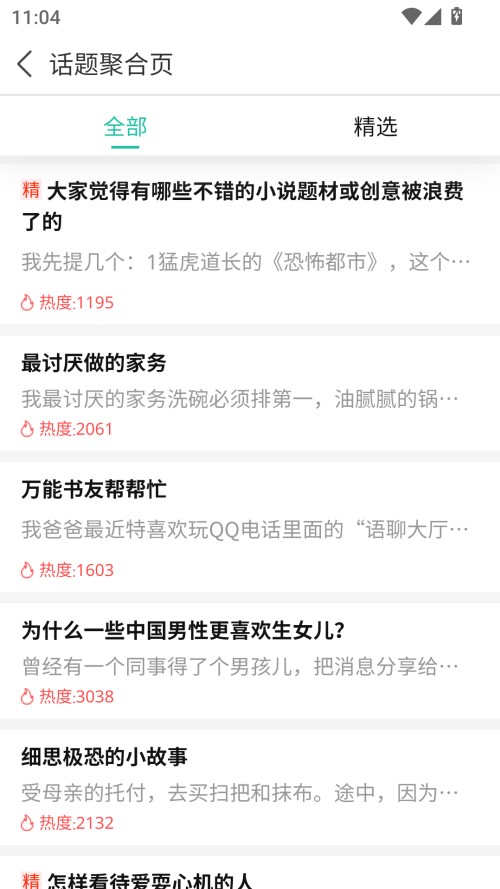 蜜桃小说