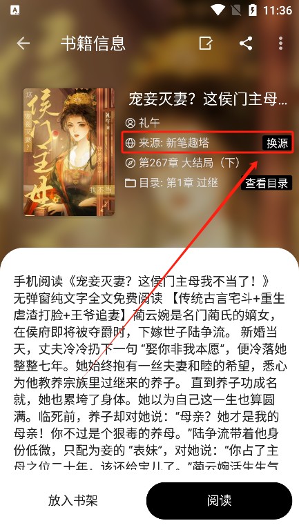 蜜桃小说