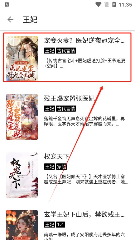 蜜桃小说