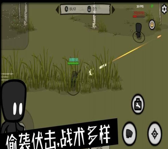 求生大乱斗手游
