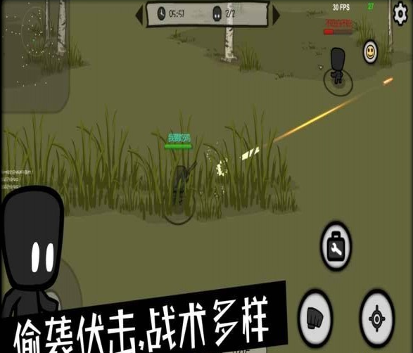 求生大乱斗手游截图3