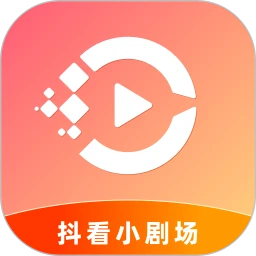 抖看小剧场