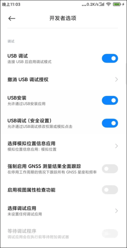 聚宝群红包版v1.6.9