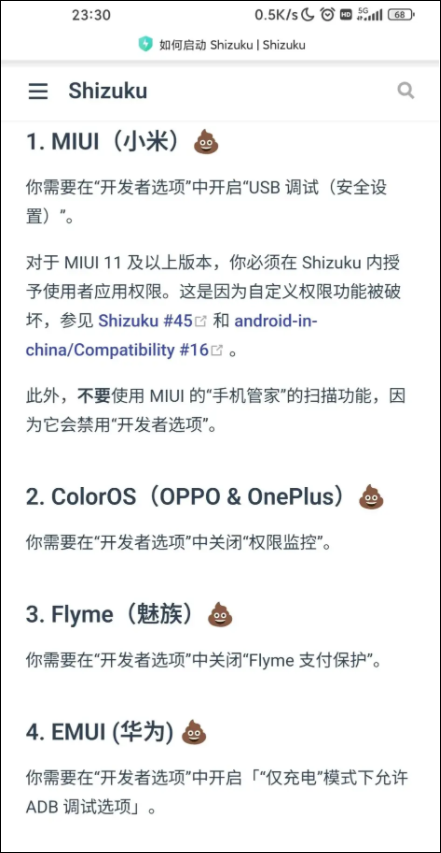 聚宝群红包版v1.6.9
