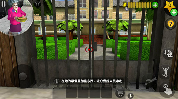 恐怖老师中文版
