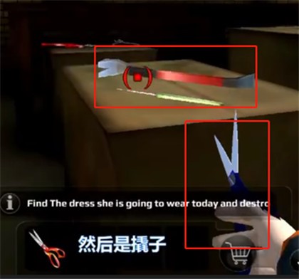 恐怖老师中文版