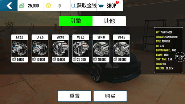 手动挡停车场可联机