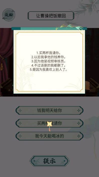 救救花姑娘
