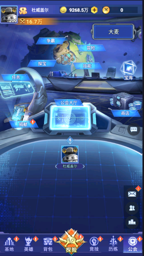 奥特曼格斗之热血英雄最新版