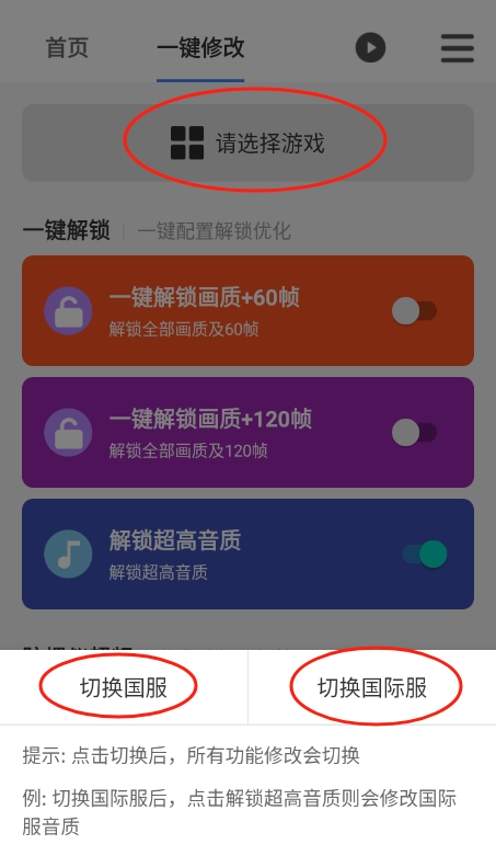 画质魔盒官方