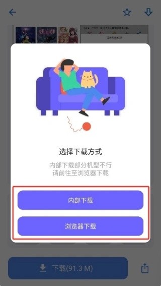 小二软件库app